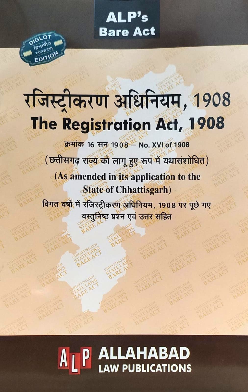 The Registration Act, 1908 bare act ALLAHABAD LAW PUBLICATION