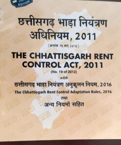 The Chhattisgarh Rent Control Act 2011 (भाड़ा नियंत्रण अधिनियम) Bare Act