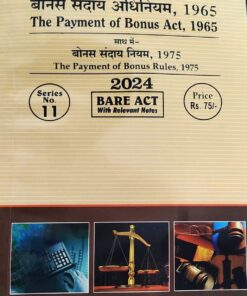 the payment of bonus act 1965 2023 wadhwa & company indoreबोनस संदाय अधिनियम 1965