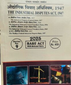INDUSTRIAL DISPUTES ACT 1947 WADHWA & COMPANY INDOREऔद्योगिक विवाद अधिनियम 1947 वाधवा एंड कंपनी इंदौर