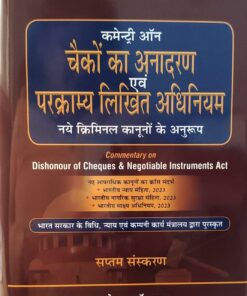 COMMENTARY ON DISHONOUR OF CHEQUES & NEGOTIABLE INSTRUMNETS ACT ASHOKA LAW HOUSE NEW DELHI DR. SHELENDRA KUMAR AWASTHI 7TH EDITION