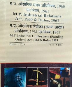 MP INDUSTRIAL RELATION ACT 1960 WADHWA & COMPANY INDOREमप्र औद्योगिक संबंध अधिनियम 1960 वाधवा एंड कंपनी इंदौर