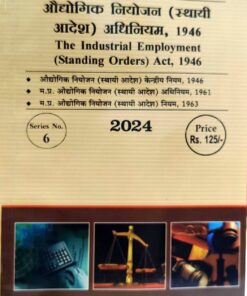 THE INDUSTRIAL EMPLOYMENT ( STANDING ORDERS ) ACT 1946 WADHWA & COMPANY INDORE औद्योगिक नियोजन  (स्थायी आदेश) अधिनियम 1946 वाधवा एंड कंपनी इंदौर