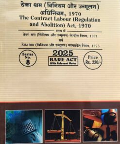 CONTRACT LABOUR REGULATION & ABOLITION ACT 1970 WADHWA & COMPANY INDORE ठेका  श्रम विनियमन एवं उन्मूलन अधिनियम 1970 वाधवा एंड कंपनी इंदौर