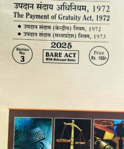 THE PAYMENT OF GRATUITY ACT 1972 WADHWA & COMPANY  INDORE उपदान संदाय अधिनियम 1972 वाधवा एंड कंपनी इंदौर