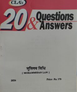 CLA 20 QUESTIONS & ANSWERS MOHAMMEDAN   2026 CENTRAL LAW AGENCY