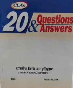 CLA 20 QUESTIONS & ANSWERS INDIAN LEGAL HISTORY 2026 CENTRAL LAW AGENCY