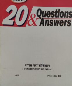 CLA 20 QUESTIONS & ANSWERS CONSTITUTION OF INDIA  2025CENTRAL LAW AGENCY