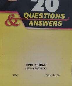 CLA 20 QUESTIONS & ANSWERS HUMAN RIGHTS   2025 CENTRAL LAW AGENCY