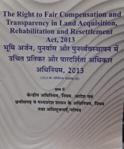The Right to Fair Compensation and Transparency in Land Acquisition, Rehabilitation and Resettlement Act , 2013 Paras Chandra Jain Khetrapal Law House Indore