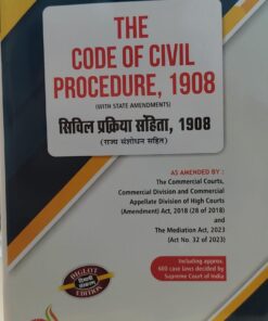 THE CODE OF CIVIL PROCEDURE 1908 EKTA LAW AGENCY SHRINIWA & BARBAR