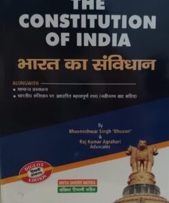THE CONSTITUTION OF INDIA BHUVNESHWAR SINGH BHUVAN & RAJ KUMAR AGRAHARI EKTA LAW AGENCY