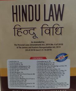 HINDU LAW BHUVAN'S EKTA LAW AGENCY DIGLOT EDITION