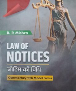 LAW OF NOTICES  COMMENTARY WITH MODEL FORMS R.P. MISHRA JABALPUR LAW PUBLICATIONS