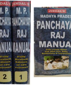 MP PANCHAYAT RAJ MANUAL JINDAL'S 8TH EDITION VOL 1,2 RAJKAMAL PUBLICATIONS, INDORE