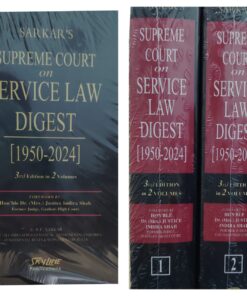 SARKAR'S SUPREME COURT ON SERVICE LAW GIGEST 3RD EDITION IN 2 VOLUMES SKYLINE PUBLICATIONS
