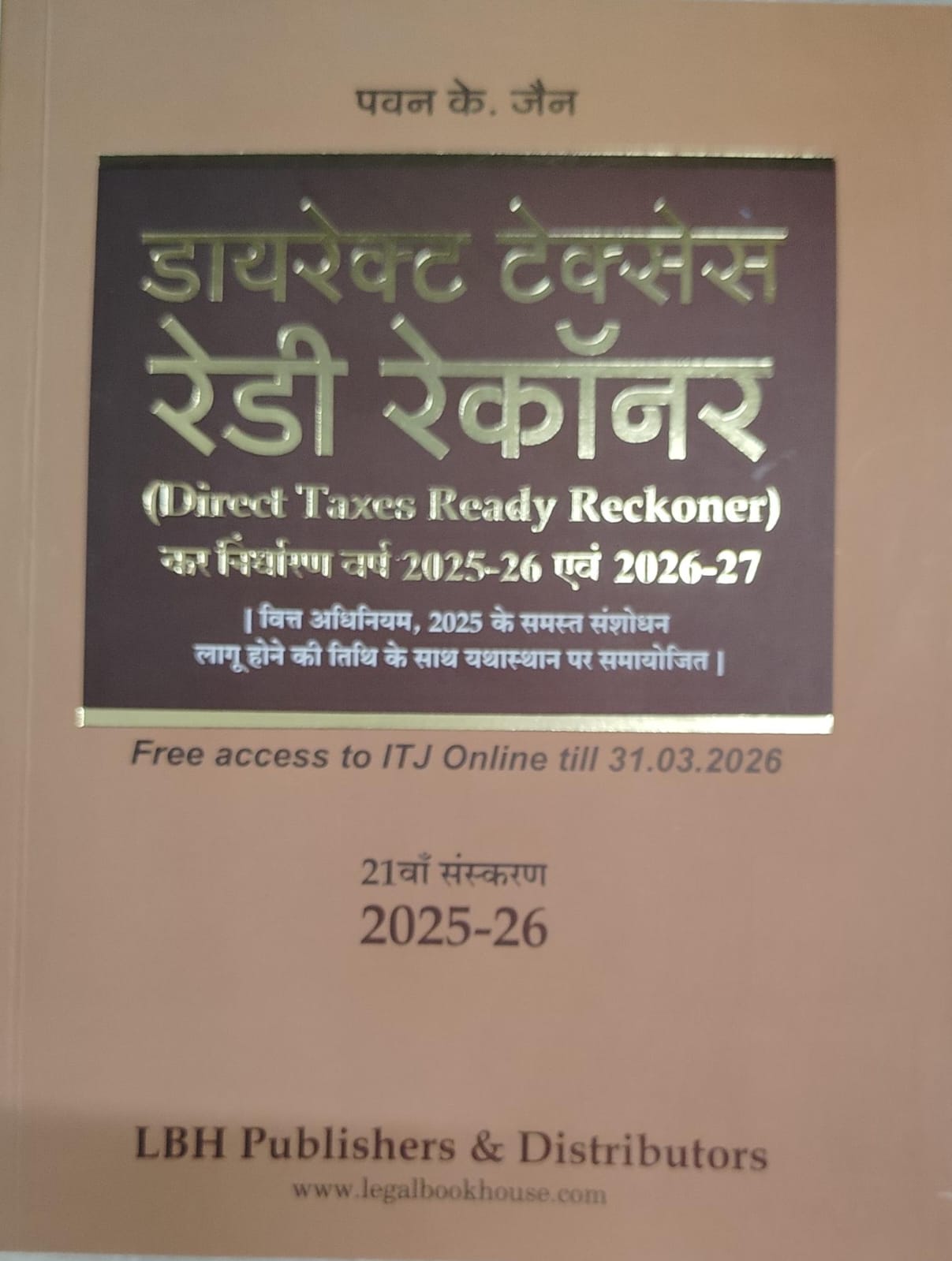 डायरेक्ट टेक्सेस रेडी रेकॉनरपवन जैनDirect Taxes Ready Reckoner Pawan Jain FREE ACCESS TO IT J ONLINE TILL 31.3.26 L B H PUBLISHER & DISTRIBUTORS 2025-26 21 EDITION