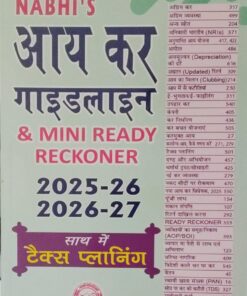 NABHI'S आयकर गाइडलाइन्स & MINI READY RECKNOR साथ में टैक्स प्लानिंग A  NABHI PUBLICATION