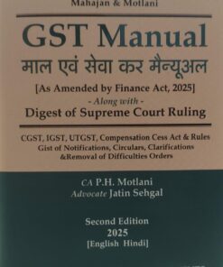 MAHAJAN & MOTLANI G S T MANUAL AS AMENDED BY FINANCE ACT 2025 DIGEST OF SUPREME COURT RULING GOODS AND SERVICE TAX JUDGEMENT