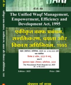 THE UNIFIED WAQF MANAGEMENT EMPOWERMENT EFFCIENCY AND DEVELOPMENT ACT 1995 एकीकृत वक्फ प्रबंधन सशक्तिकरण दक्षता और विकास अधिनियम 1995