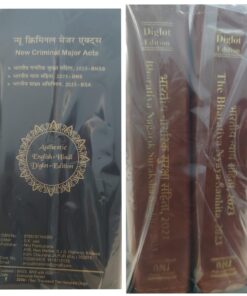 NEW CR MAJOR ACTS BNSS 2023, BNS 2023,BSA 2023 DIGLOT EDITION LEATHER BOUNDED COURT PKT ANJ PUBLICATION