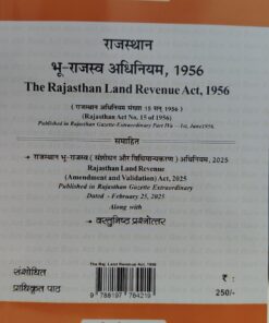 राजस्थान भू राजस्व अधिनियम Rajasthan Land Revenue Act DIGLOT EDITION 2025 ANJ'S BARE ACT
