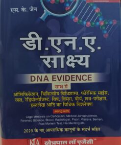 D N A EVIDENCE S K JAIN KHETRAPAL LAW AGENCY