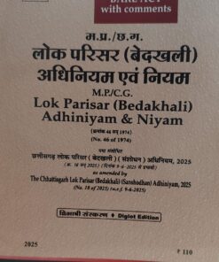 LOK PARISAR ( BEDAKHALI ) ADHINIYAM & NIYAM DIGLOT BARE ACT KHETRAPAL LAW AGENCY 2025