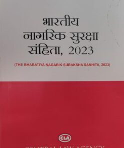 भारतीय नागरिक सुरक्षा संहिता 2023 डॉ ना वि  परांजपे CENTRAL LAW AGENCY THE BHARTIYA NAGRIK SURKHA SANHITA 2023