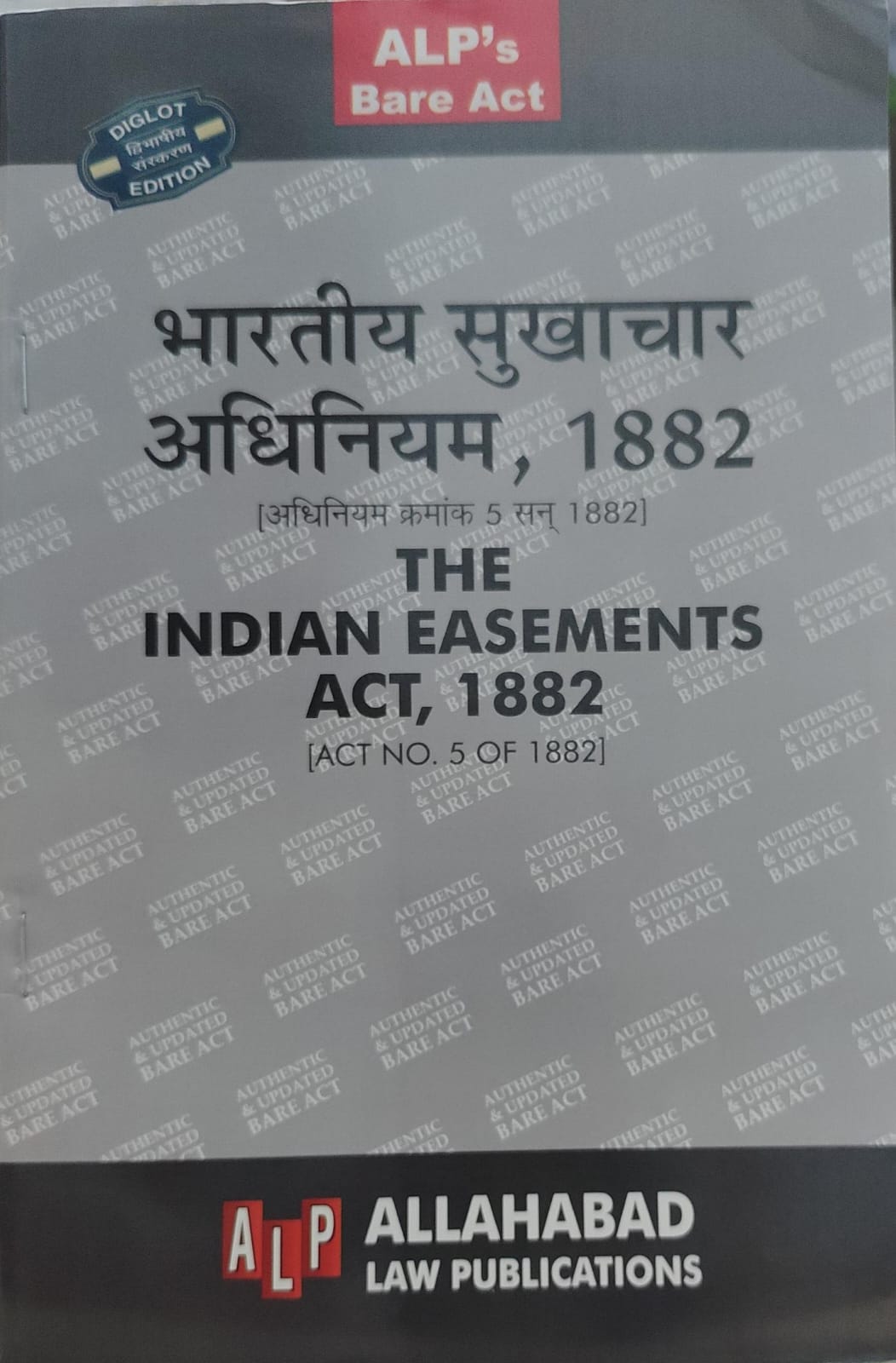 Indian Easements Act 1882 Diglot Edition 2025 DIGLOT EDITION ALLAHABAD LAW PUBLICATION