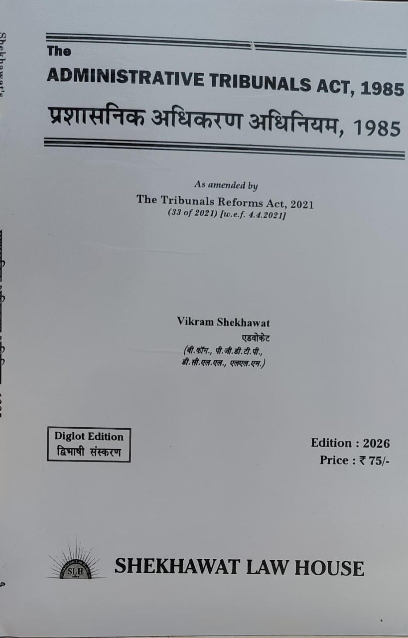 ADMINISTRATIVE TRIBUNALS ACT 1985 VIKARAM SHEKHAWAT DIGLOT EDITION 2026 SHEKHAWAT LAW HOUSE