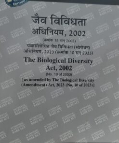 The Biological Diversity Act 2002 ALLAHABAD LAW PUBLICATION DIGLOT EDITION