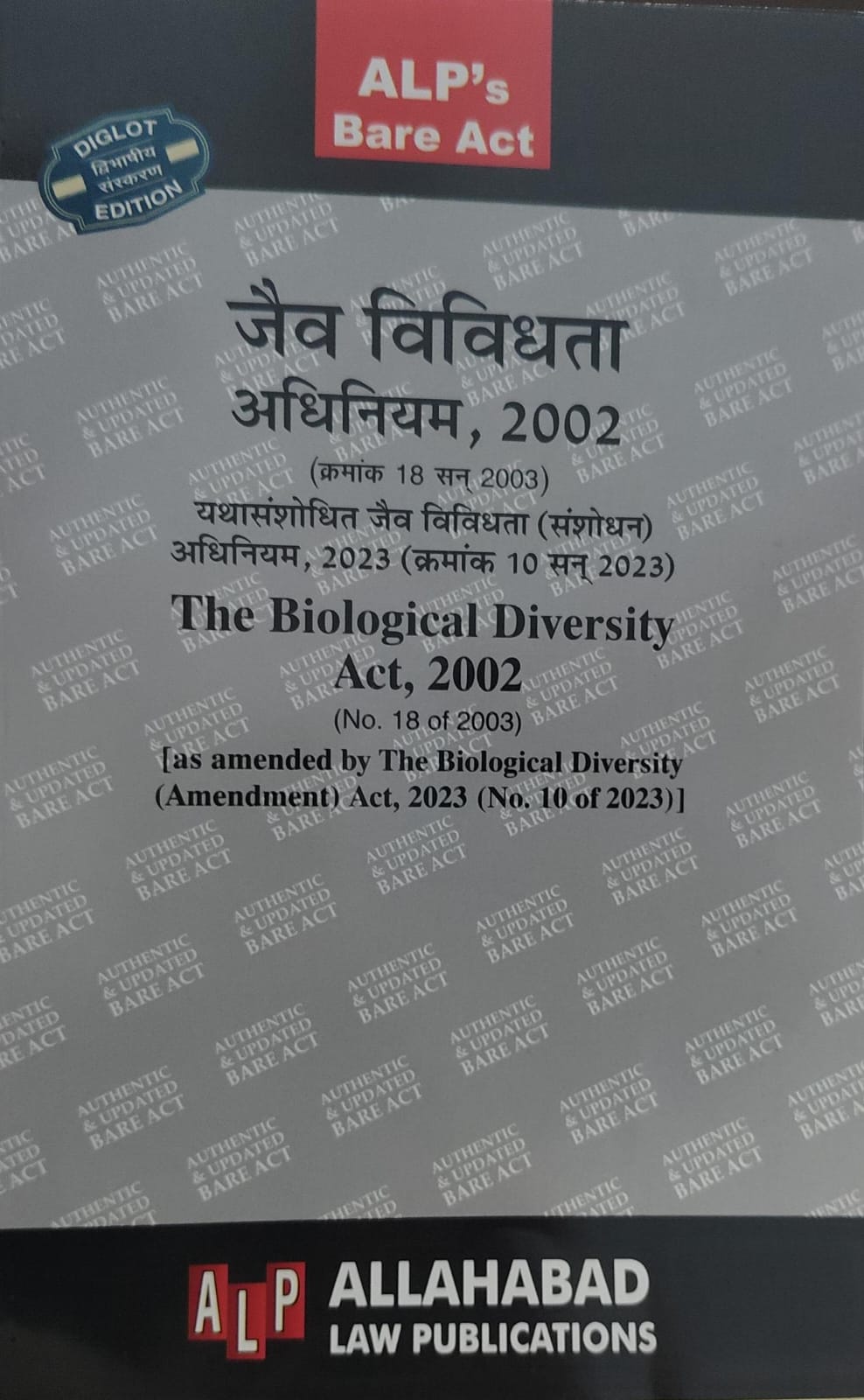 The Biological Diversity Act 2002 ALLAHABAD LAW PUBLICATION DIGLOT EDITION