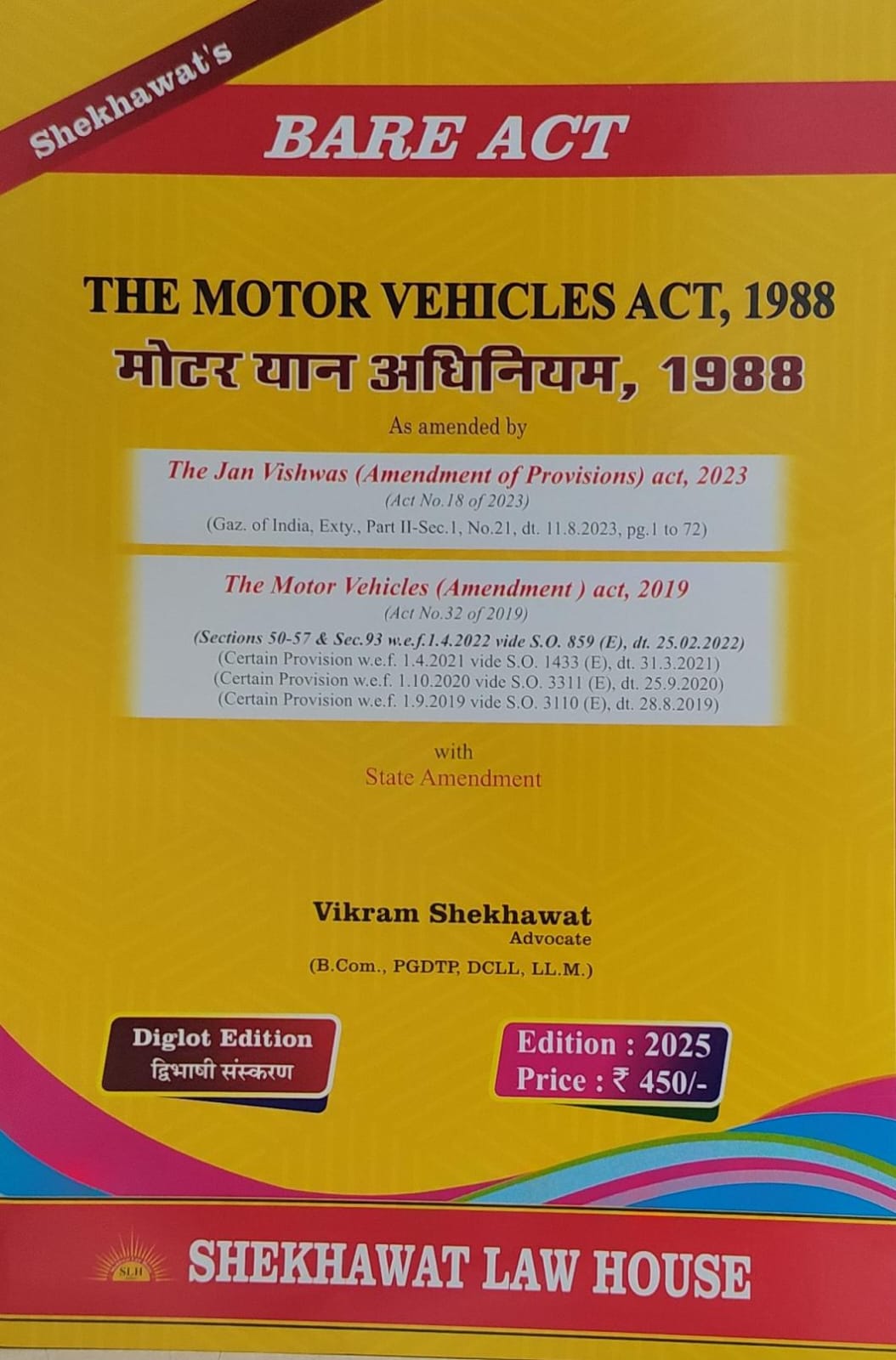 THE MOTOR VEHICLES ACT 1988 BARE ACT VIKRAM SHEKHAWAT DIGLOT EDITION 2026 SHEKHAWAT LAW HOUSE