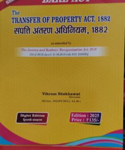 TRANSFER OF PROPERTY ACT 1882 BARE ACT VIKRAM SHEKHAWAT 2026 EDITION SHEKHAWAT LAW HOUSE