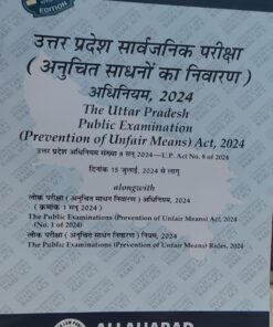 THE UTTARPRADESH PUBLIC EXAMINATION ( PREVENTION OF UNFAIR MEANS ) ACT 2024 ALLAHABAD LAW PUBLICATION DIGLOT