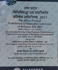 THE UTTARPRADESH  PROHIBITION  OF UNLAWFUL CONVERSATION OF RELIGION  ACT 2021 ALLAHABAD LAW PUBLICATION DIGLOT
