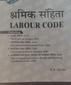 LABOUR CODE ALP'S BARE ACT  enforcement date 21/11/2025 DIGLOT EDITION ALLAHABAD LAW PUBLICATION