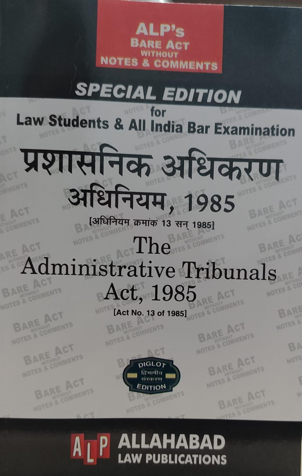 ALP'S BARE ACT SPECIAL EDITION LAW STUDENT & ALL INDIA BAR EXAMINATION ADMINISTRATIVE TRIBUNALS ACT 1985 ALLAHABAD LAW PUBLICATION