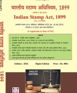 INDIAN STAMP ACT 1899 BARE ACT DIGLOT EDITION 2026 KHETRAPAL LAW HOUSE INDORE