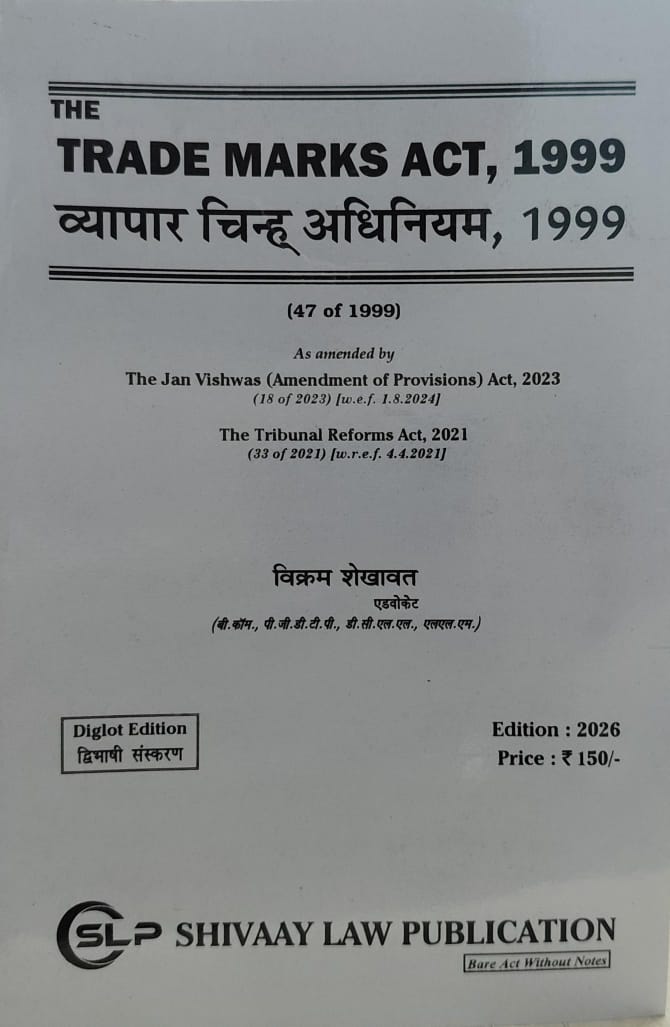 THE TRADE MARKS ACT 1999 BARE ACT VIKRAM SHEKHAWAT SHIVAY LAW PUBLICATION DIGLOT 2026