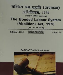 THE BONDED LABOUR SYSTEM (ABOLITION ) ACT 1976 BARE ACT DIGLOT KHETRAPAL LAW HOUSE