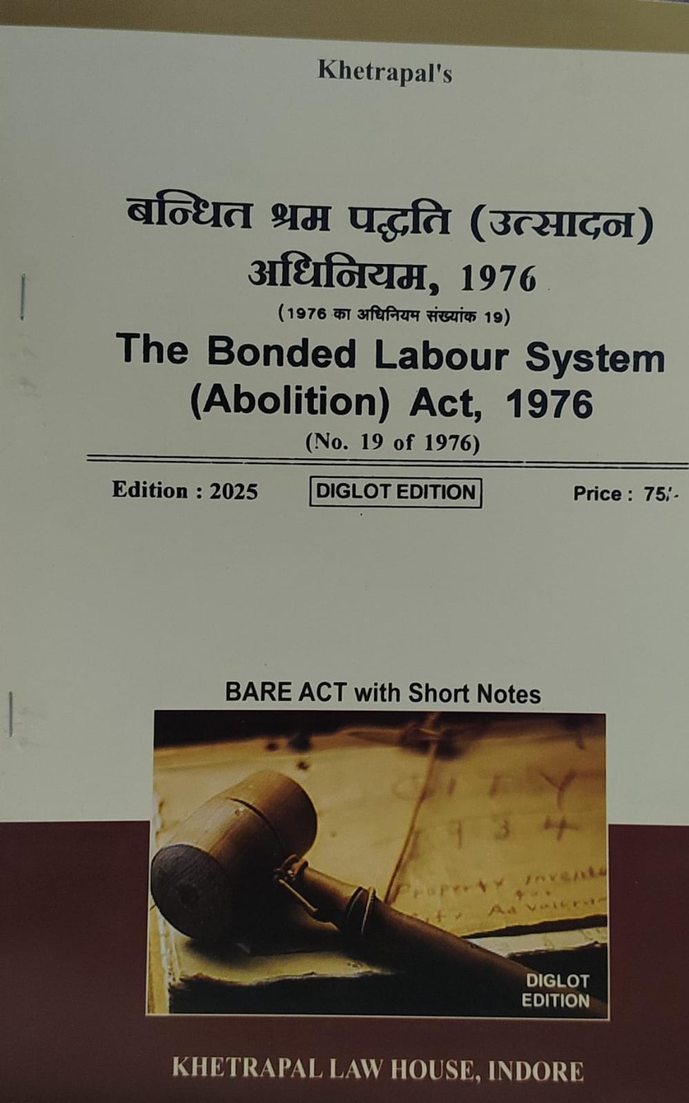 THE BONDED LABOUR SYSTEM (ABOLITION ) ACT 1976 BARE ACT DIGLOT KHETRAPAL LAW HOUSE