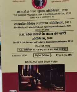 THE MADHYA PRADESH RAJYA SURAKSHA ADHINIYAM 1990 KHETRAPAL LAW HOUSE DIGLOT EDITION 2026