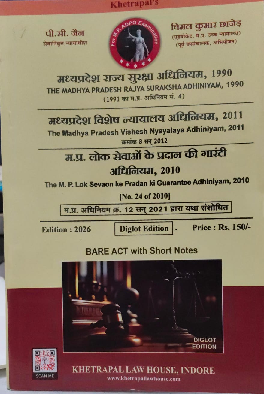 THE MADHYA PRADESH RAJYA SURAKSHA ADHINIYAM 1990 KHETRAPAL LAW HOUSE DIGLOT EDITION 2026