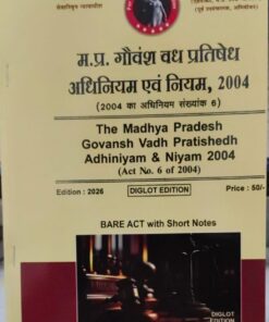 THE MADHYA PRADESH GOVANSH VADH PRATISHEDH ADHINIYAM & NIYAM 2004 (ACT NO 6 OF 2004) KHETRAPAL LAW HOUSE DIGLOT EDITION 2026 