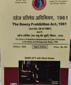 THE DOWRY PROHIBITION ACT 1961 (ACT NO 28 OF 1961)KHETRAPAL LAW HOUSE DIGLOT EDITION 2026