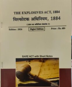THE EXPLOSIVES  ACT 1884 KHETRAPAL LAW HOUSE DIGLOT EDITION 2026