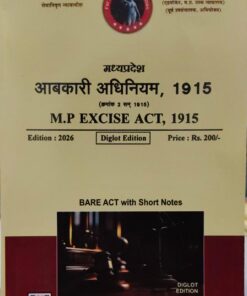 M.P EXCISE ACT 1915 KHETRAPAL LAW HOUSE DIGLOT EDITION 2026