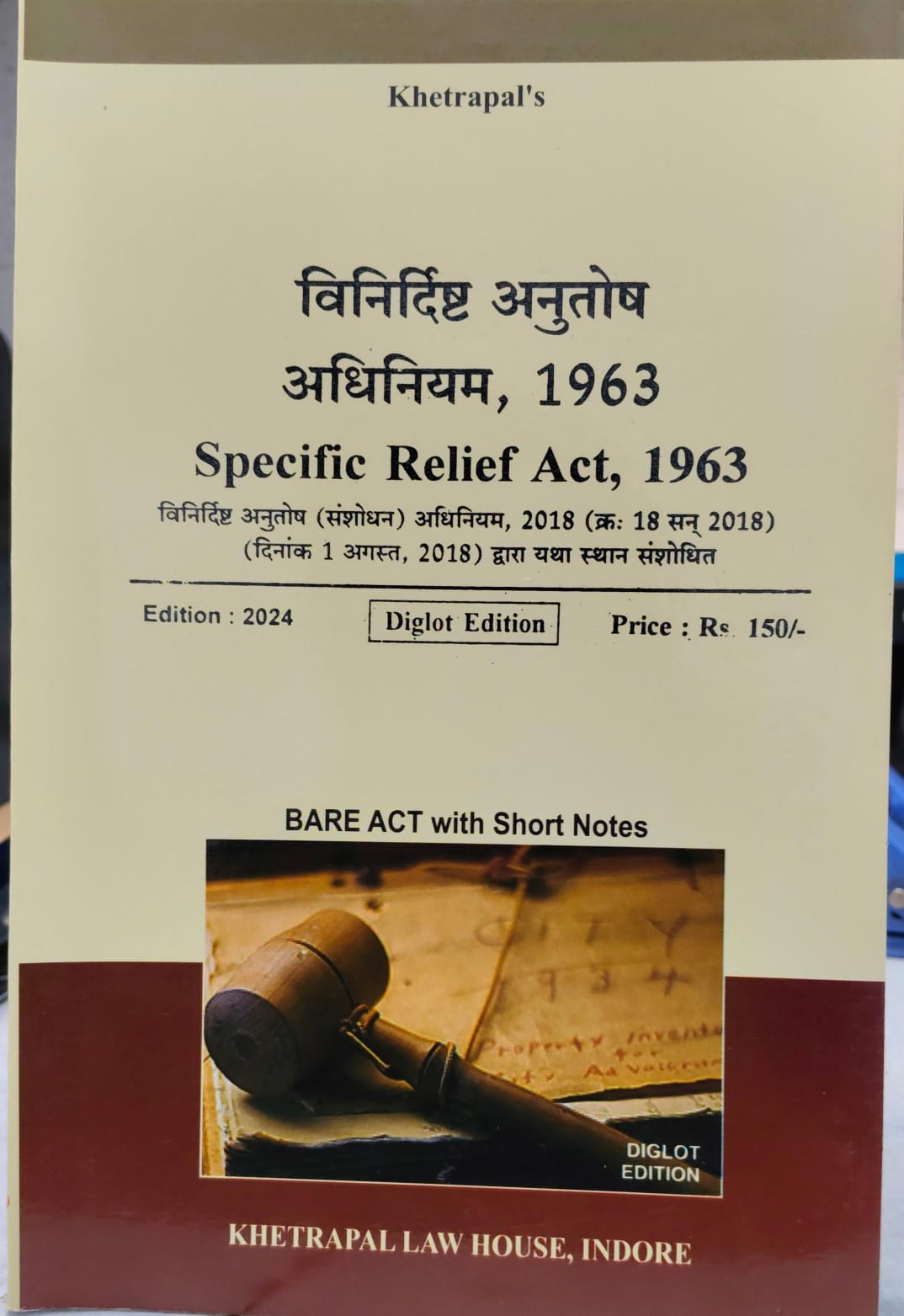 SPECIFIC RELIEF ACT 1963 KHETRAPAL LAW HOUSE DIGLOT